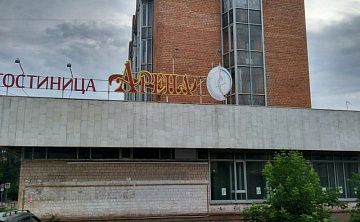 Арена - Изображение 1