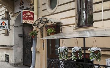 Соната на Маяковского Мини-Отель - Изображение 1