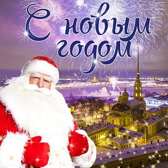 Ночная новогодняя автобусная экскурсия