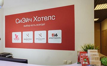 Отель Англия Тюмень Центр (б. Мюсли Мини-Отель) - Изображение 2