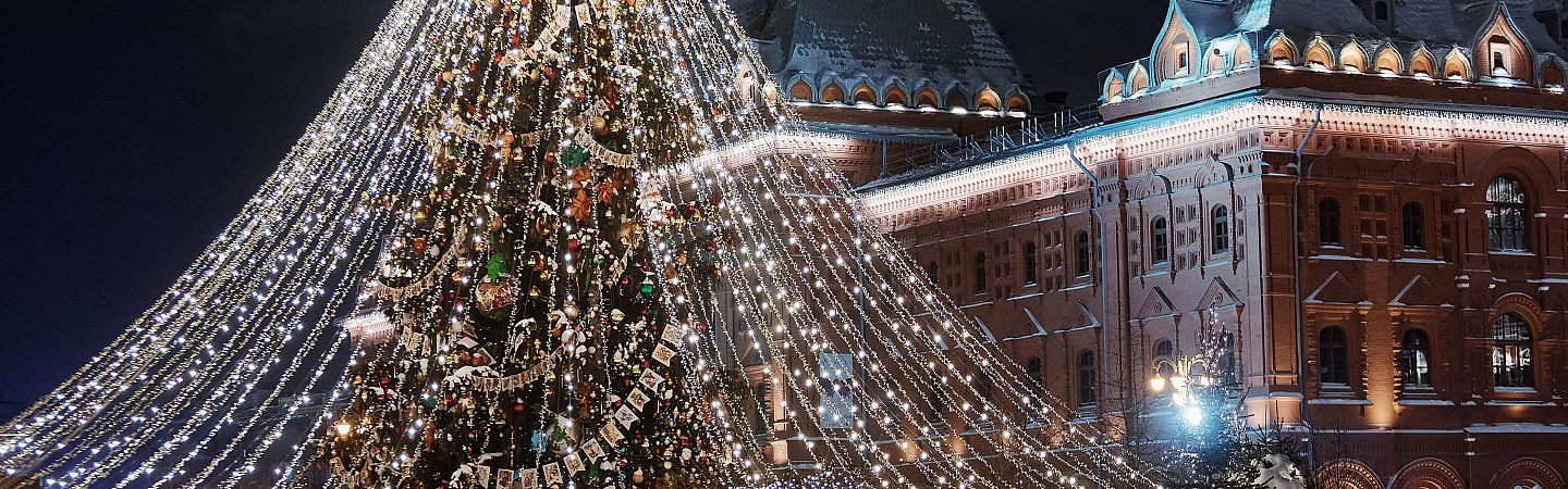 Москва - новогодний город чудес - Изображение 1