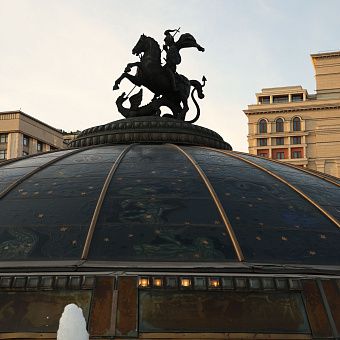 Московские каникулы (для родителей с детьми) 4 дня