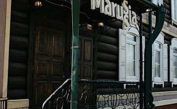 Маруся Бутик Отель - Изображение 3