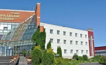 Ярославское Подворье - Изображение 2